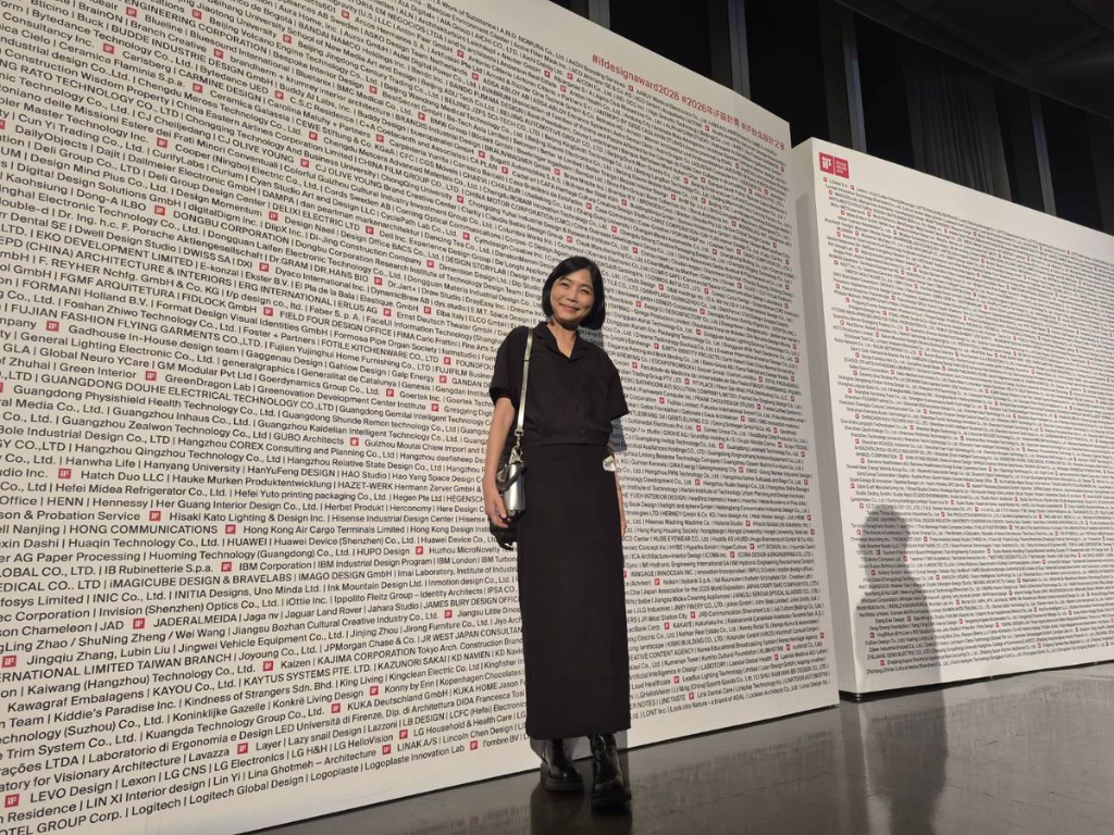 時雨設計「苦中帶甜交響樂」榮獲2026 iF Design Awards　以設計譜寫理想居住風景