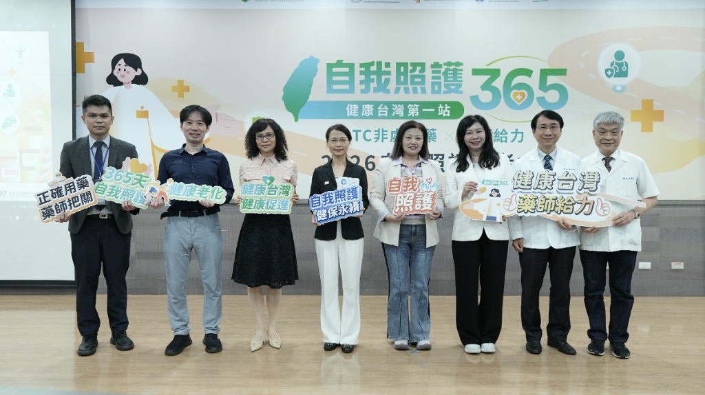 48.7%輕症選擇先就醫！國人非處方藥認知首度調查　專家籲善用社區藥師