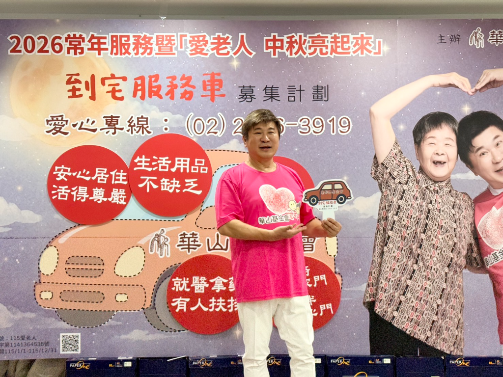 胡瓜曝退休最大心願！盼與張菲、張小燕同台　拋磚引玉共襄公益