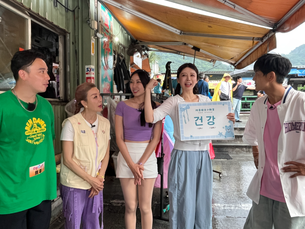 李雅英遊十分老街巧遇「許光漢」！無尊戴面具示愛還玩諧音梗　她崩潰想離席