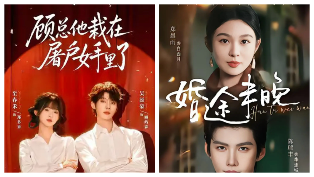 本周短劇追起來！許雅涵推薦片單曝光　至春禾、吳添豪、鄭晨雨新作一次看