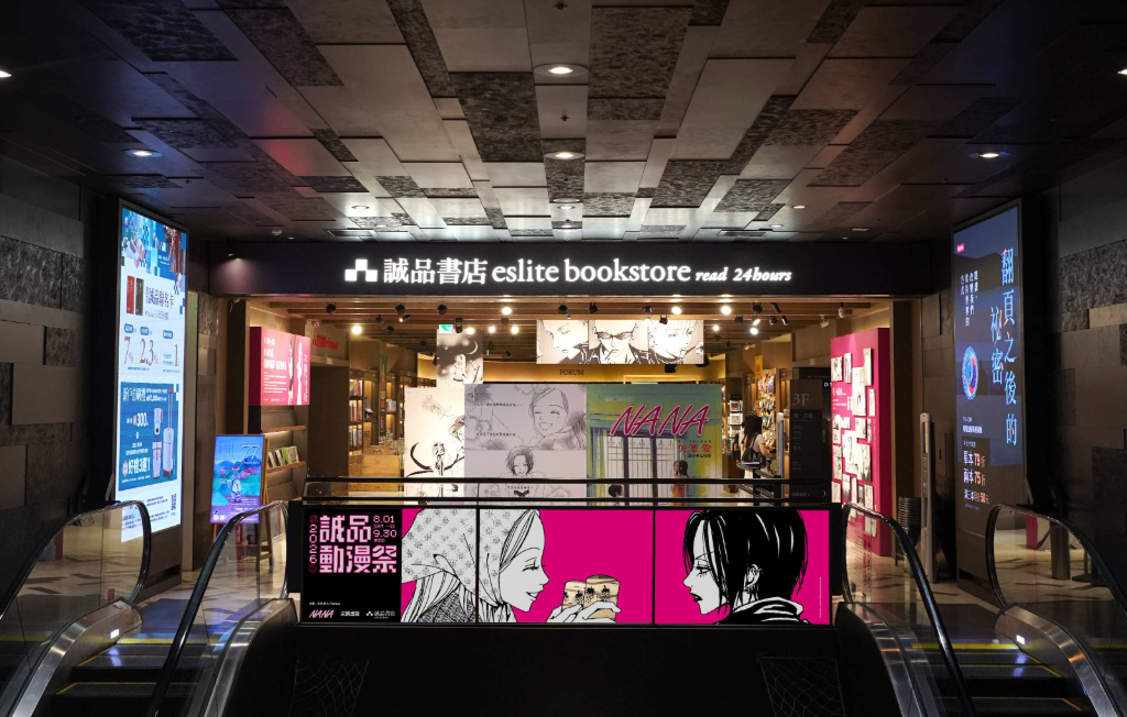 300米台漫櫥窗震撼登場！誠品動漫祭8/1開跑　全台20家IP主題店、5大亮點一次朝聖