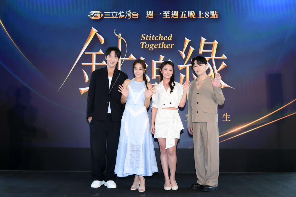 邱子芯認愛圈外男友穩交1年！黃文星甜曝婚姻幸福美滿　被讚「愛家好男人」