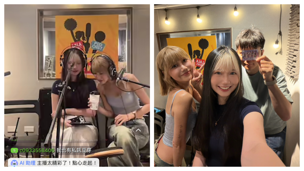 小魔女9人全數離隊後首發聲！經紀人豆芽直播吐心聲　盼球團接受小魔女