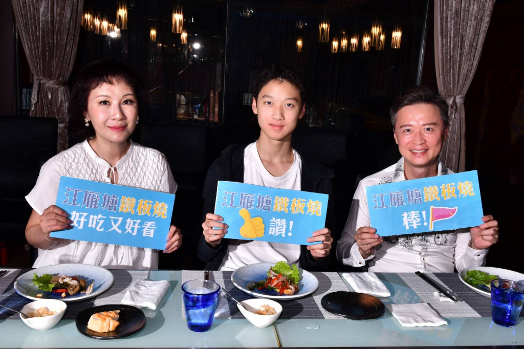 和家馨、何豪傑贈子升學禮！一開口想要百萬名畫　自嘲「當了一次漏氣老爸」