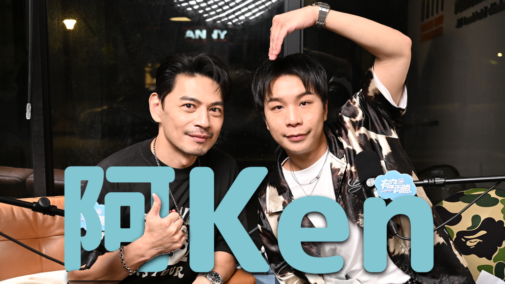 阿Ken爆周杰倫私下逛街超神速！10分鐘逛完整間店　連周媽媽都跟不上
