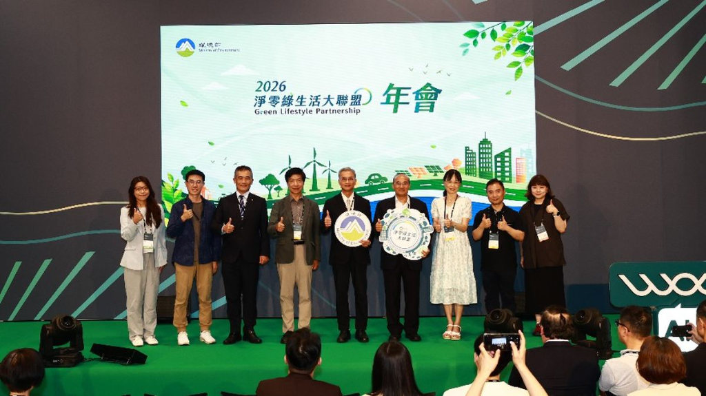 環境部引領淨零轉型　AI WAVE SHOW解析綠色職場趨勢
