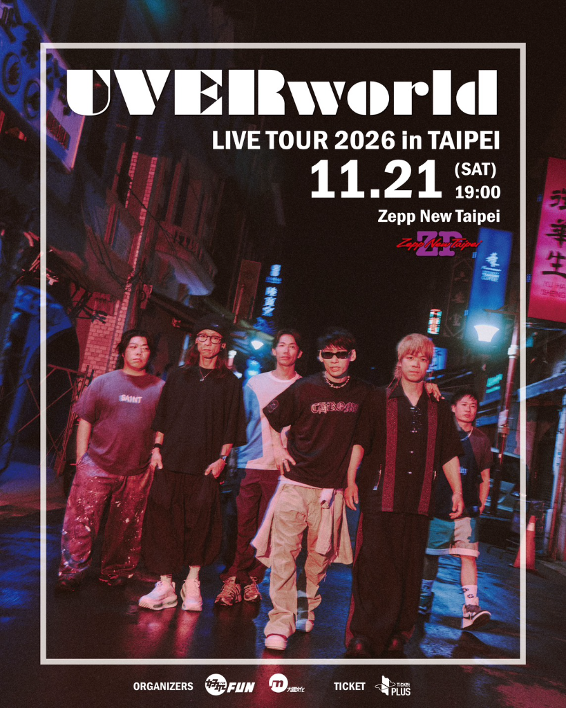 唱紅《BLEACH 死神》、《我的英雄學院》主題曲！UVERworld首度攻台　台北專場確定