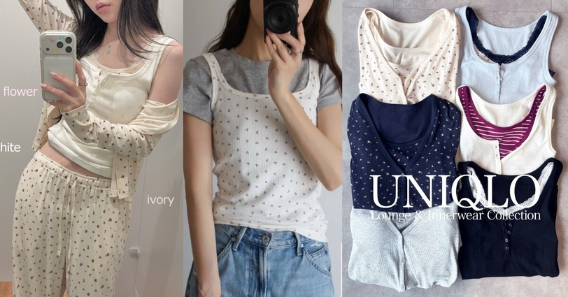 日韓討論度超高！UNIQLO全新「居家服系列」太可愛，碎花背心、格紋短褲都想包色帶走！