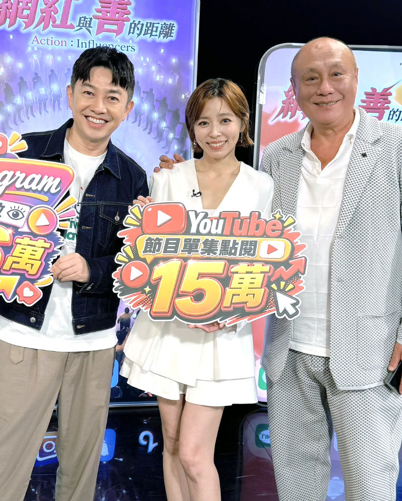 伍宗德誇王瞳私下超萌！沒酬勞做公益也二話不說　大讚「不是萌不是傻，是甘心行善」