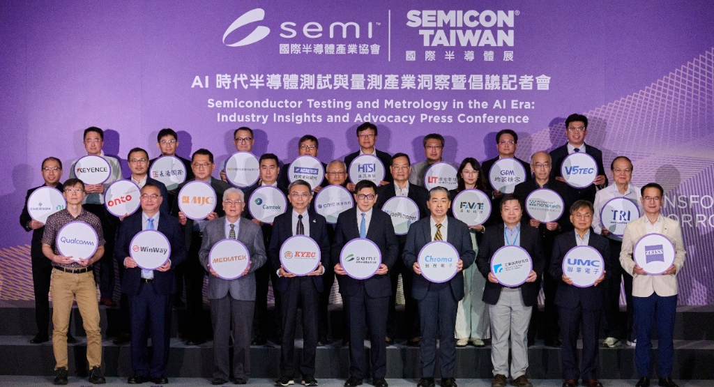 AI晶片拚量產「測試與量測」成關鍵！SEMI攜產業集體發聲　提三大政策訴求