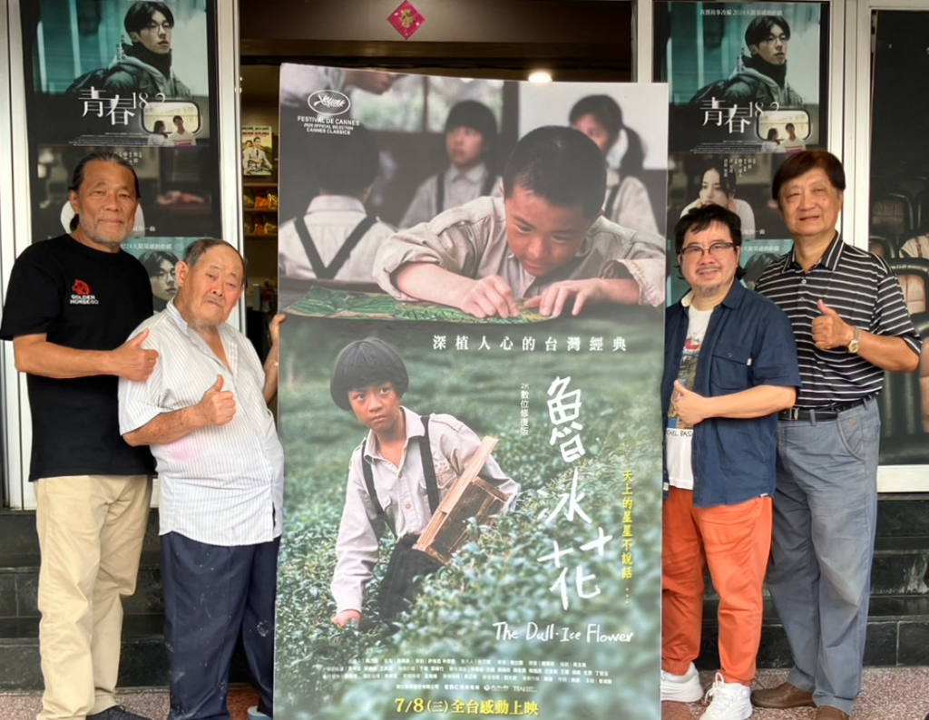 《魯冰花》數位修復版票房將破800萬！重返台南全美戲院　國寶畫師顏振發驚喜現身
