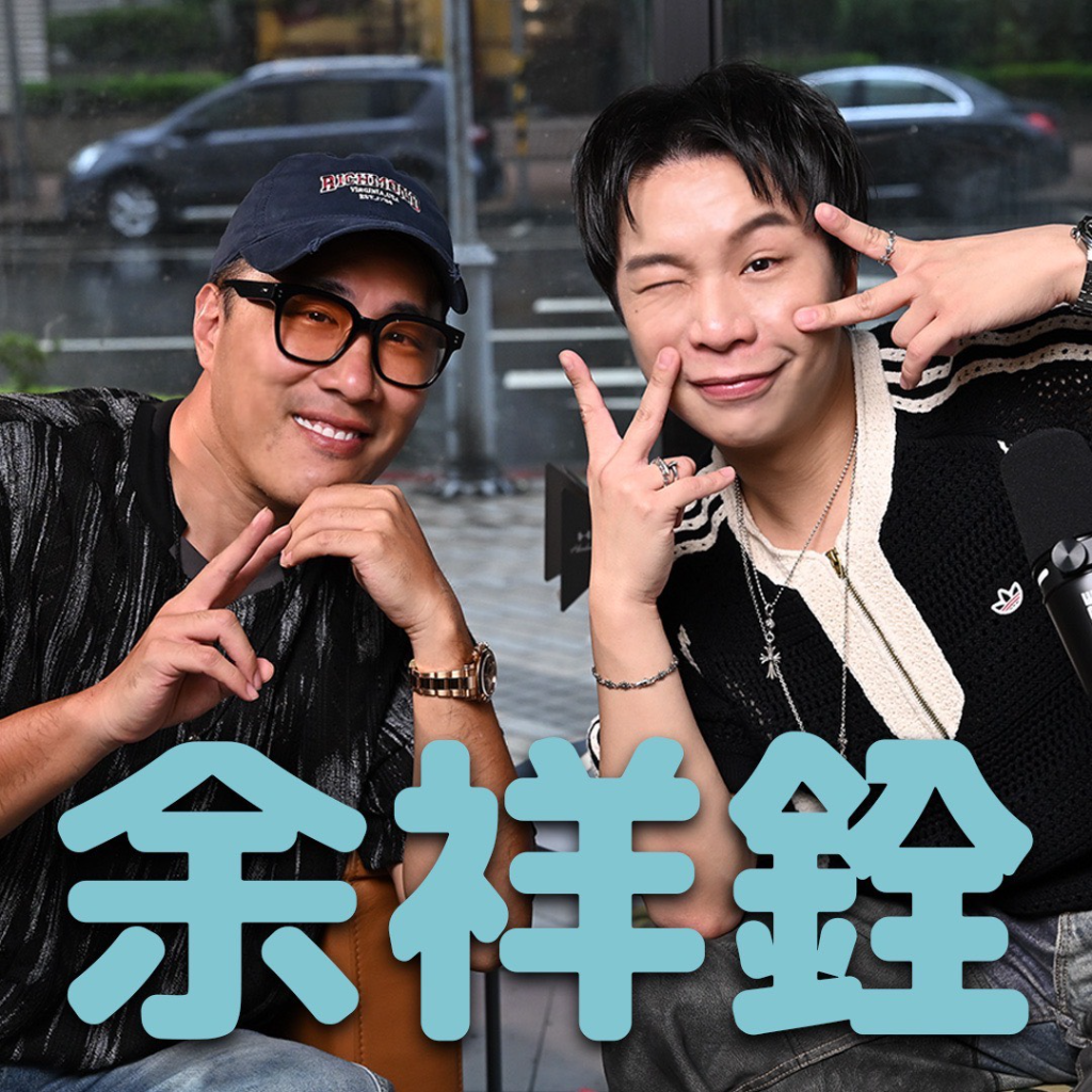 余祥銓談二姐余苑綺淚灑攝影棚！為保護肚中孩子　堅持不願就醫