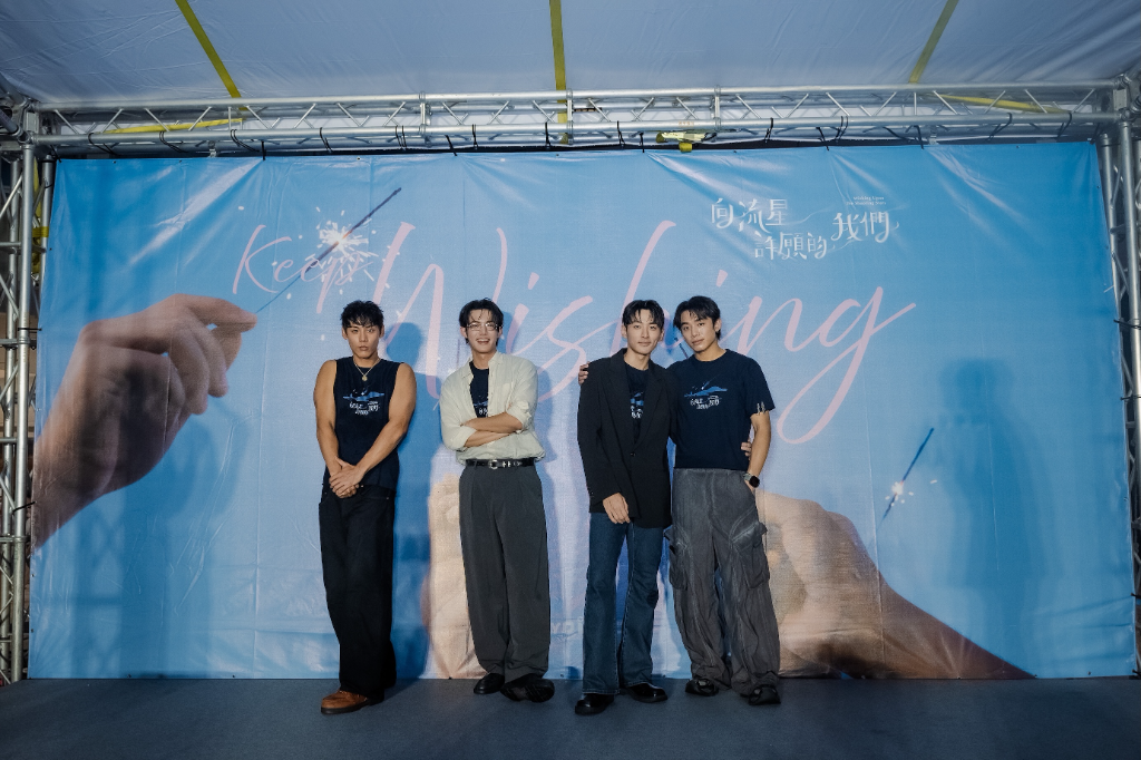 《向流星許願的我們》四帥愛上高雄！曝最想重返場景　「何家天台、鼓山碼頭」全是回憶