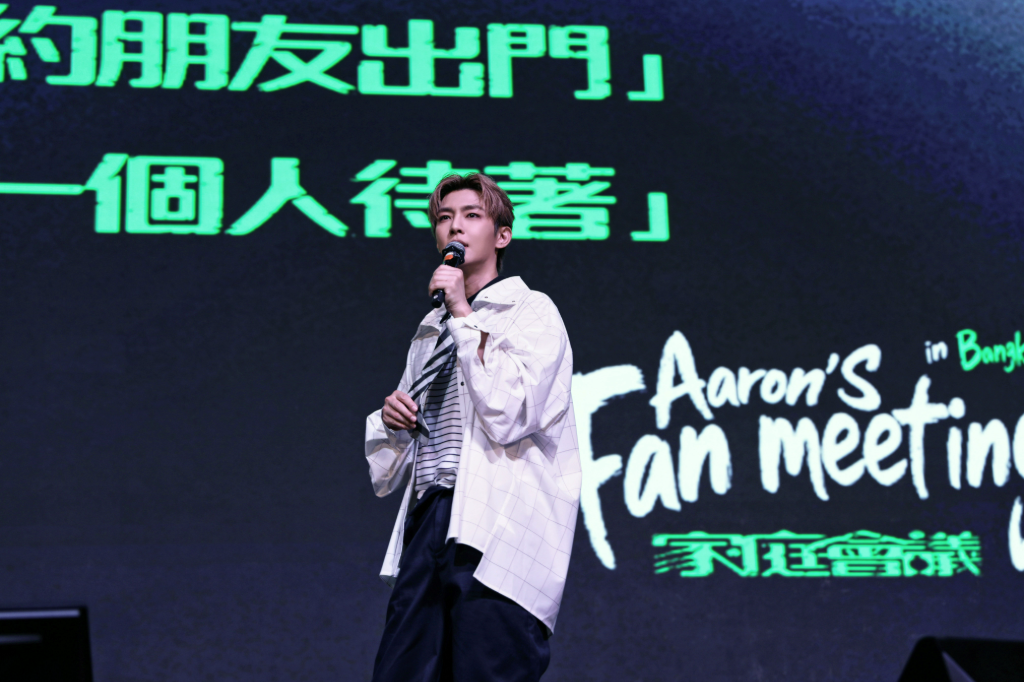 夏和熙首扛炎亞綸見面會怕「被開除」！曝老闆私下像小孩　沒吃飽「疑似臉會很臭」