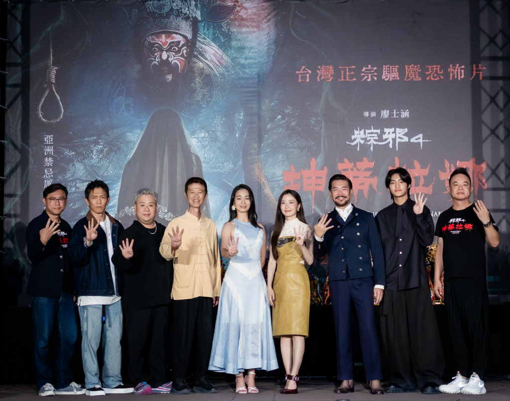 「印尼劉德華」Ferry Salim來台宣傳《粽邪4》！狂嗑珍奶夜市小吃　秀中文閩南語超親切