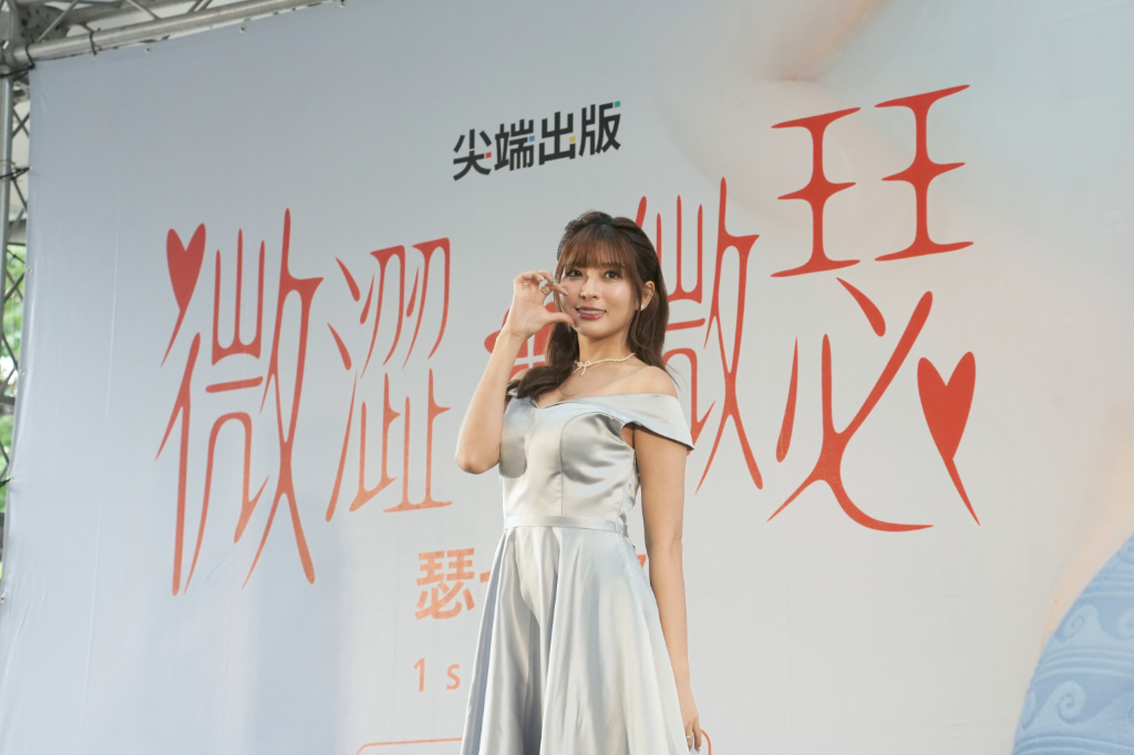 「南台灣最頂啦啦隊女神」瑟七回台南拍寫真遇低溫強風！穿清涼造型「凍」到漁光島　首場簽書會寵300粉絲