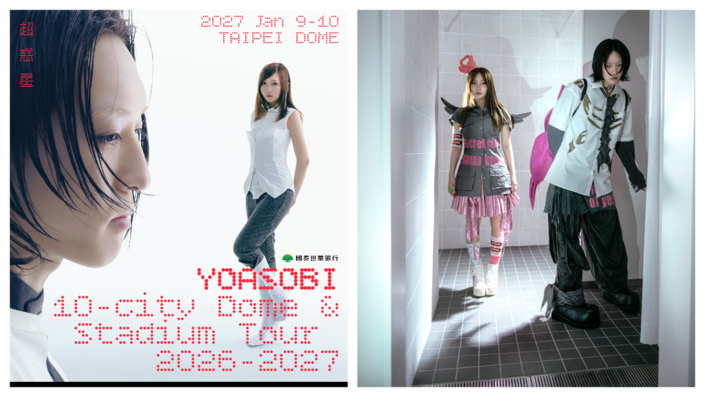 YOASOBI首攻台北大巨蛋！2027年1月連唱2天　出道最大規模巡演登場