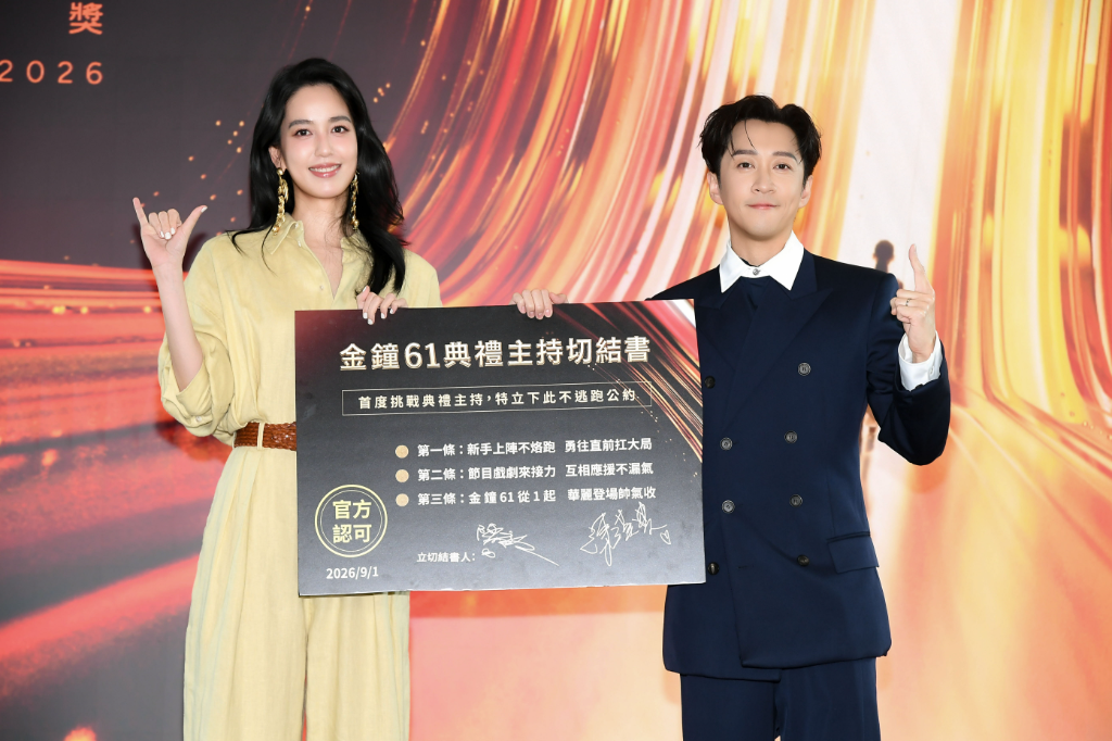 陳庭妮產後首現身！接金鐘主持開會藏「8個月孕肚」　穿寬鬆襯衫沒被發現