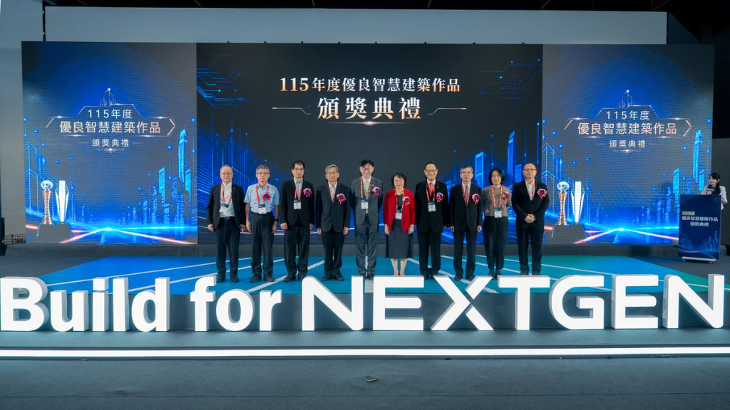 內政部第五屆優良智慧建築獎十周年 2026 Build for NextGEN 展會壓軸登場 表揚八件智慧建築典範作品