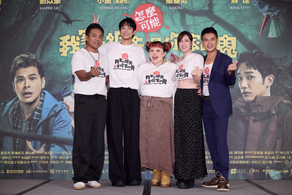渡邊直美追星徐若瑄！自曝「10歲就是鐵粉」嗨唱《黑色餅乾》　劉以豪撞鼻樑貼OK繃