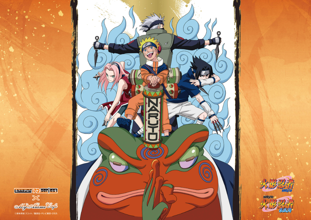《火影忍者》× MyAnime Cafe重磅回歸！9／11北中南三地登場　北中南三地限定餐點、特典開放朝聖