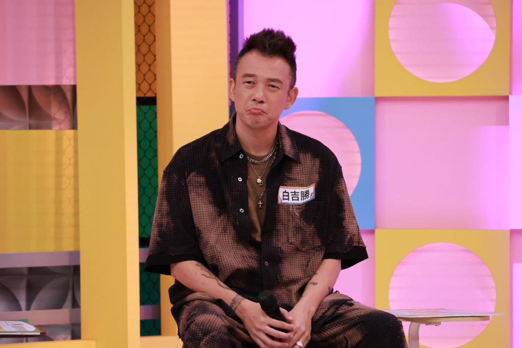 白吉勝看到老婆徐可喊男藝人「婚前很喜歡你」氣炸！怒看重播才消氣　曝「不會唱B.A.D的歌」更火大
