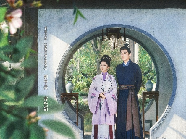 譚松韻《蘭香如故》被退婚慘變三等丫環！潛入前未婚夫劉學義府中當眼線　他笑認「有800個心眼」