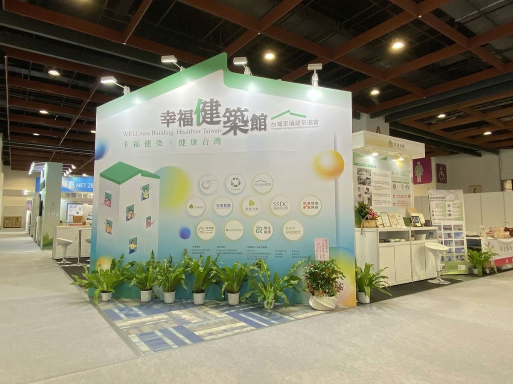 2026亞太永續博覽會現場直擊｜從減塑、循環材料到健康建築的永續實踐