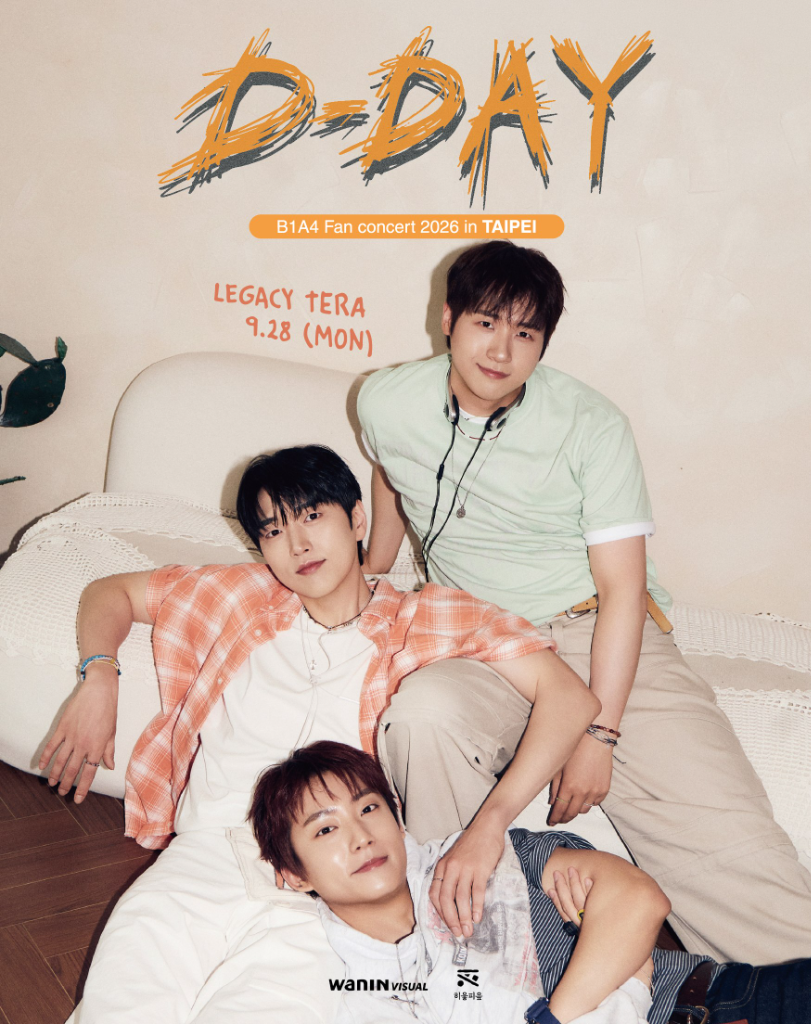 B1A4出道15週年《D-DAY》來台過教師節！暖邀BANA同樂　全場Hi-Touch等超狂福利曝光