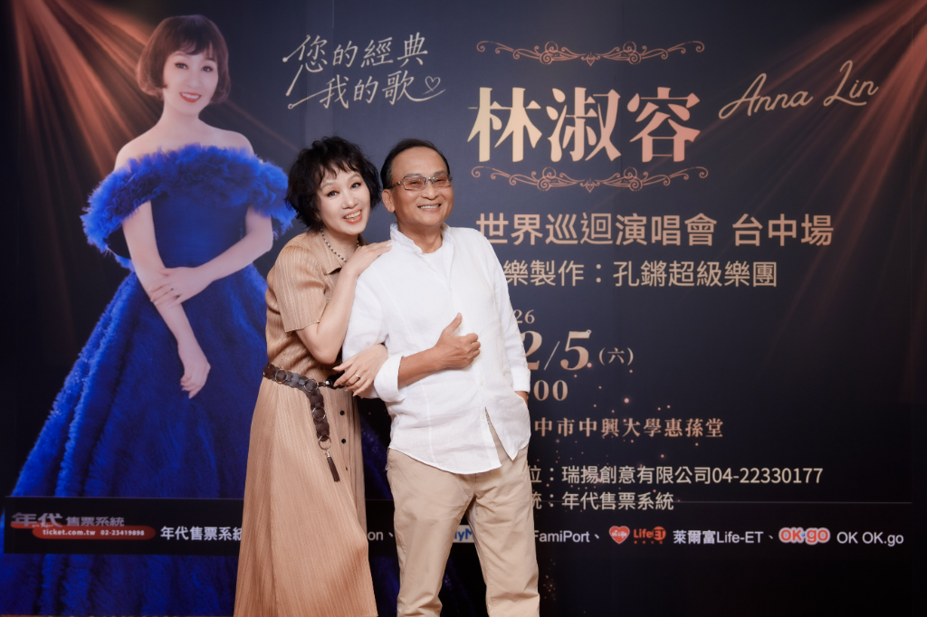 66歲林淑容台中開唱！曝養生護嗓秘訣　突傳「烏龍死訊」羅時豐竟當場落淚