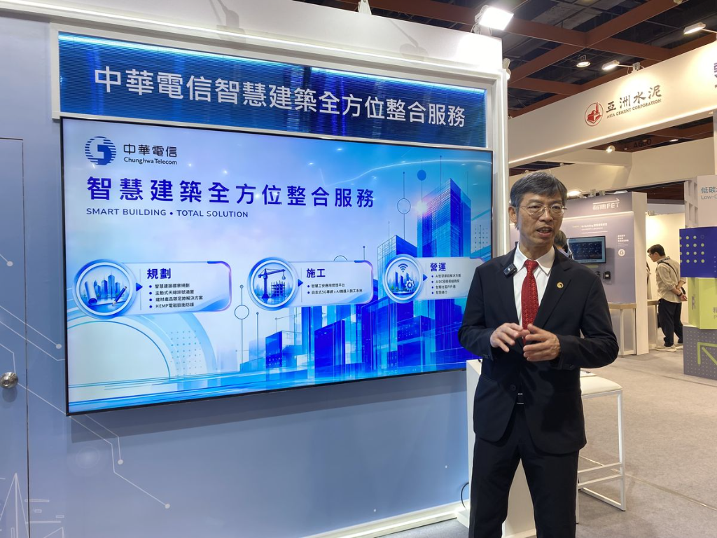 2026國際永續智慧建築暨智慧建材展｜智慧建築邁向AI化　中華電信展現5G、AIoT與低碳整合實力