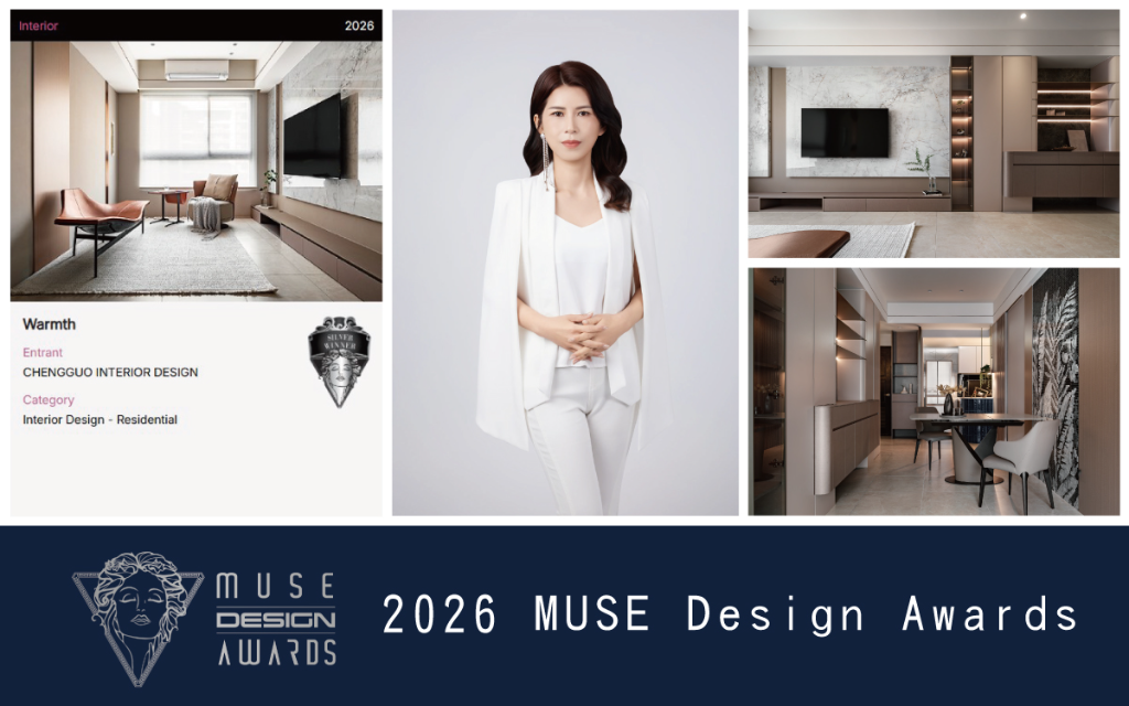 【洆果設計】2026 MUSE Design Awards 打破既定用途的靈活美宅勇奪銀獎！