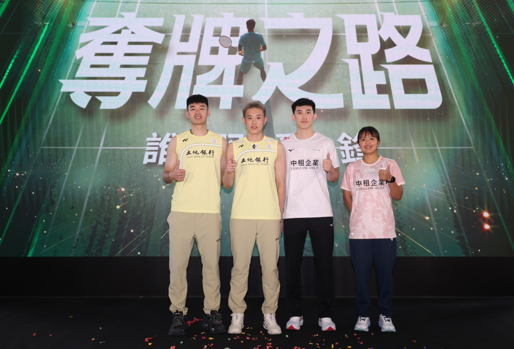 中華隊掀「結婚潮」！王齊麟、林俊易接連完成人生大事　笑曝度蜜月可能等退休