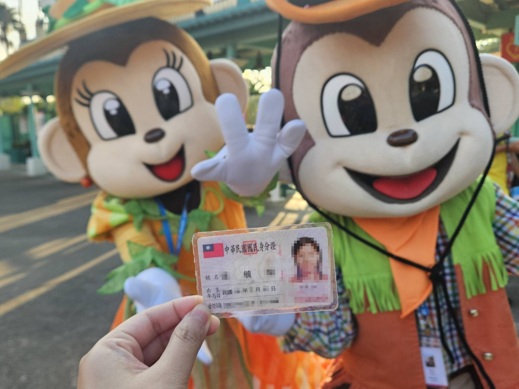 身分證藏「中秋密碼」！六福村4天連假599元入園　桃竹鄉親499元