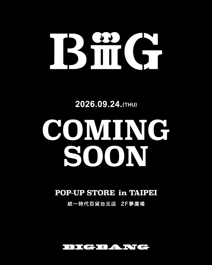 BIGBANG台北快閃店9/24開幕！V.I.P留言牆續寫下個20年　台灣獨家周邊搶先開賣