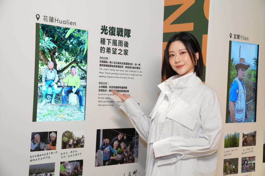 花蓮女兒張景嵐心疼家鄉災後重建！呼籲「每天20元」支持　喊話：把光復重新種回來