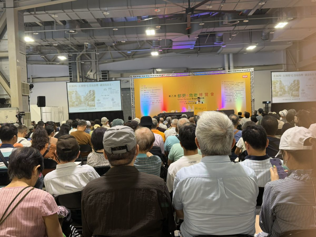 自主更新走向專業治理　老屋改造不再只有一條路