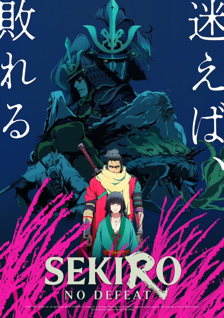 純手繪《隻狼：永不擊敗》改編動畫！2027年1月起每週播出　Crunchyroll拿下日本以外全球獨家串流權