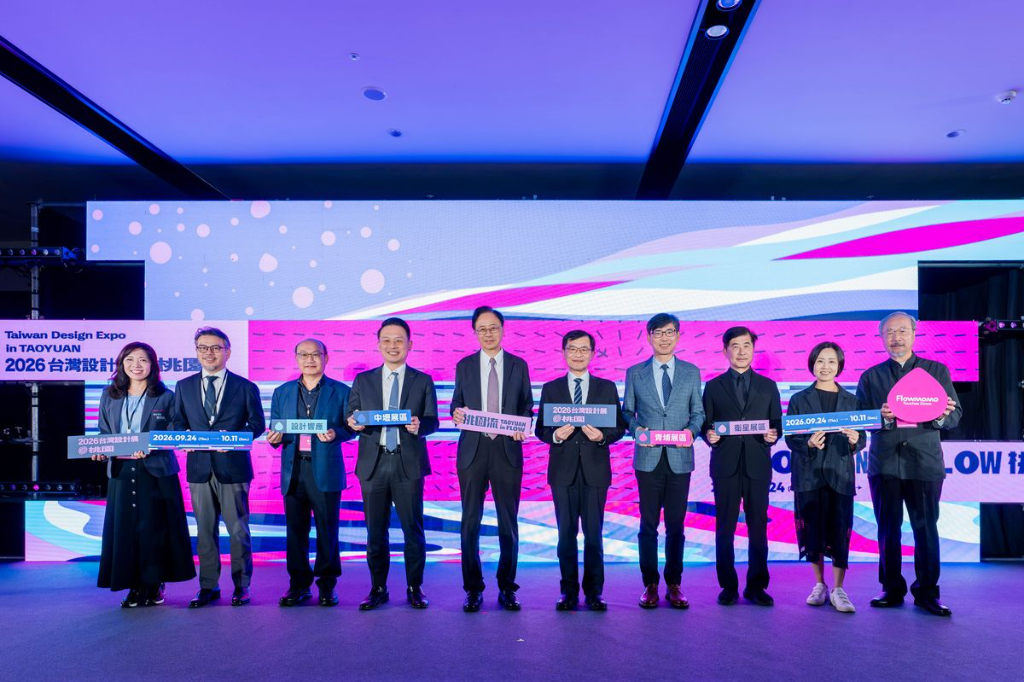 2026台灣設計展「桃園流」展現產業實力及創新能量！ 9/24-10/11邀您走進設計匯流的桃園