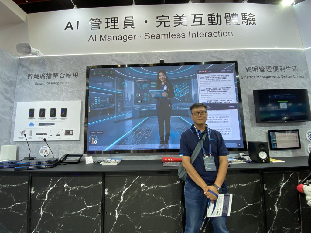 2026國際永續智慧建築暨智慧建材展｜通航國際AI智慧管理員 打造智慧永續建築新世代