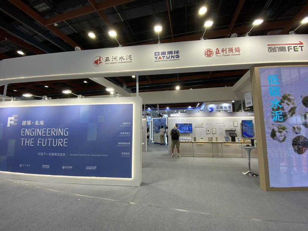2026國際永續智慧建築暨智慧建材展｜遠東集團四大企業跨域布局智慧建築 從低碳建材到數位雙生打造永續韌性城市