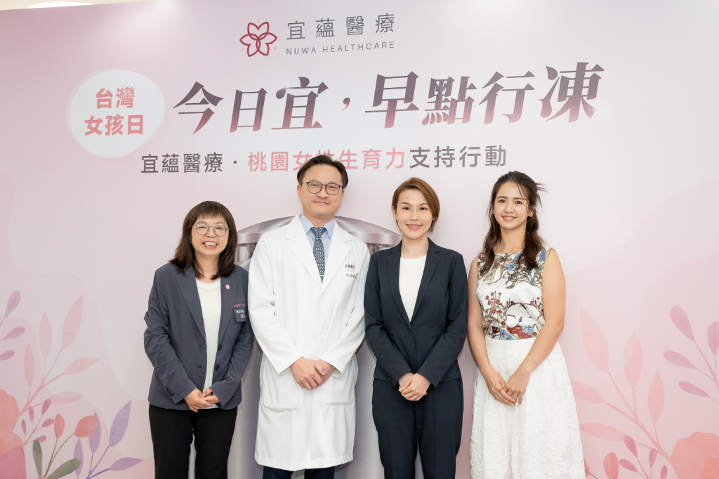 桃園凍卵補助5,555人次受益！報告揭「這年齡」凍卵最多　醫：恐面臨3大危機