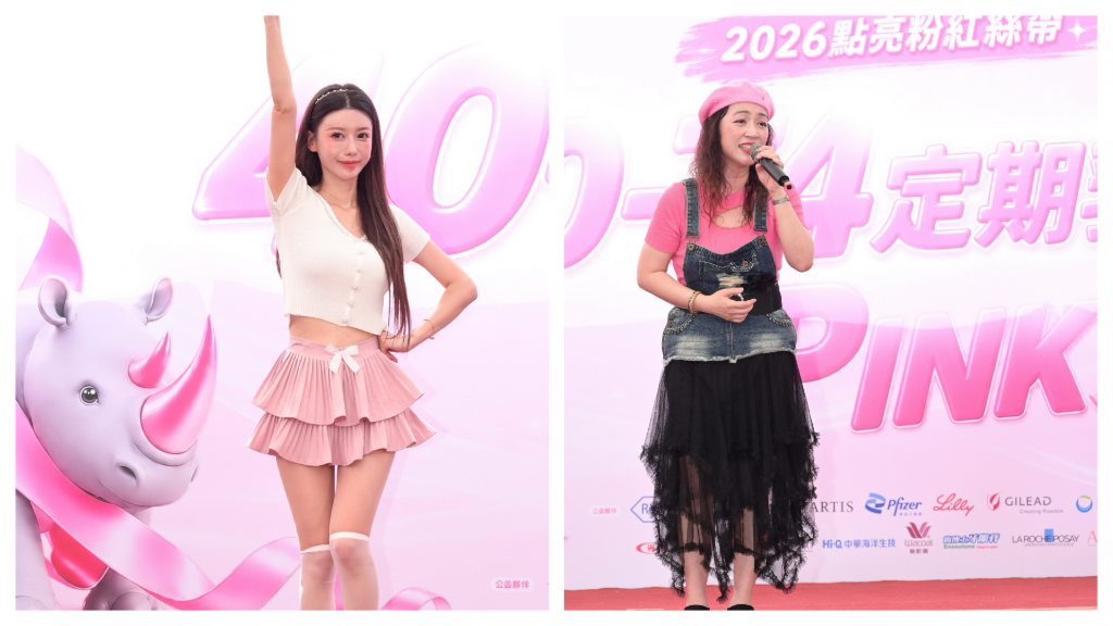 乳癌防治月！金曲歌后秀蘭瑪雅獻唱響應乳篩　啦啦隊女神李雅英帶動跳「40–74定期乳篩」