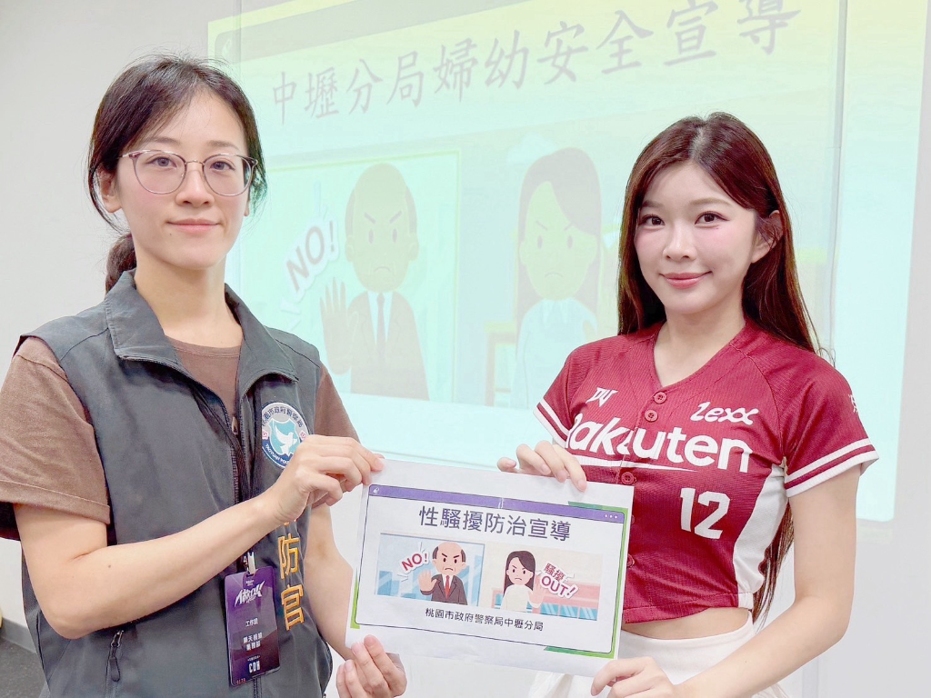 樂天女孩練舞室大揭密！警察局開課宣導性騷、跟騷　警示「摸腰、強抱」恐踩紅線
