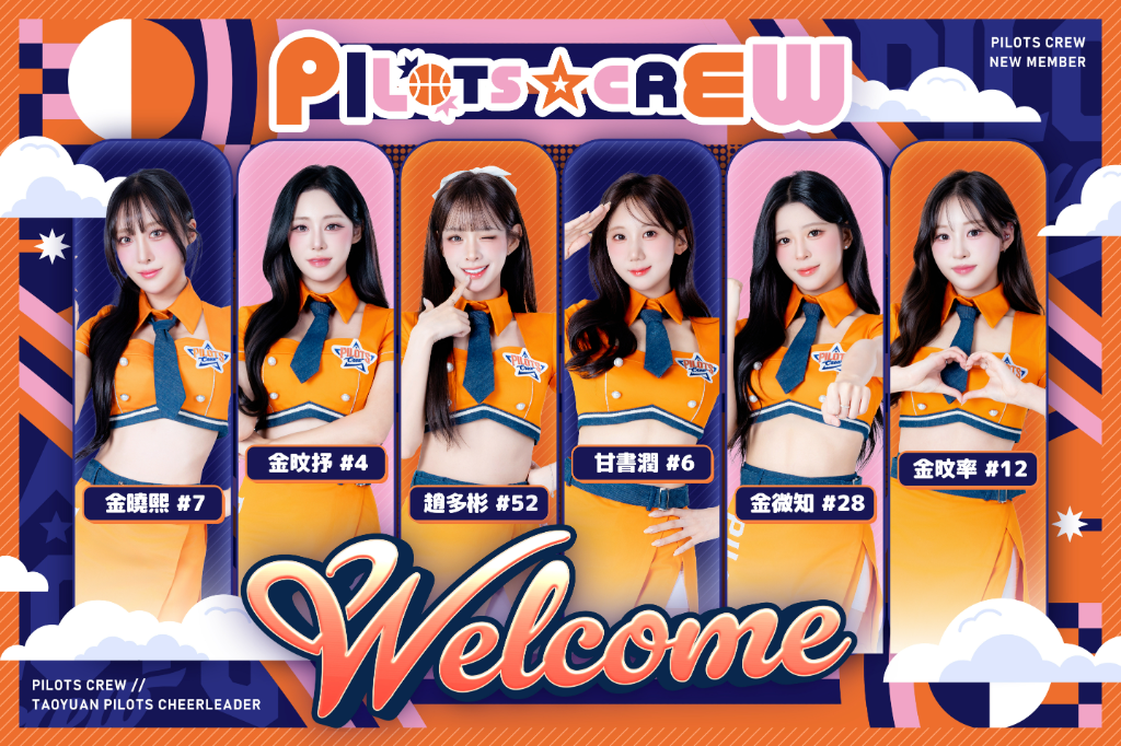 領航猿Pilots Crew一口氣迎六韓援！攜手金世星組成七仙女　「鄰家妹妹」趙多彬報到