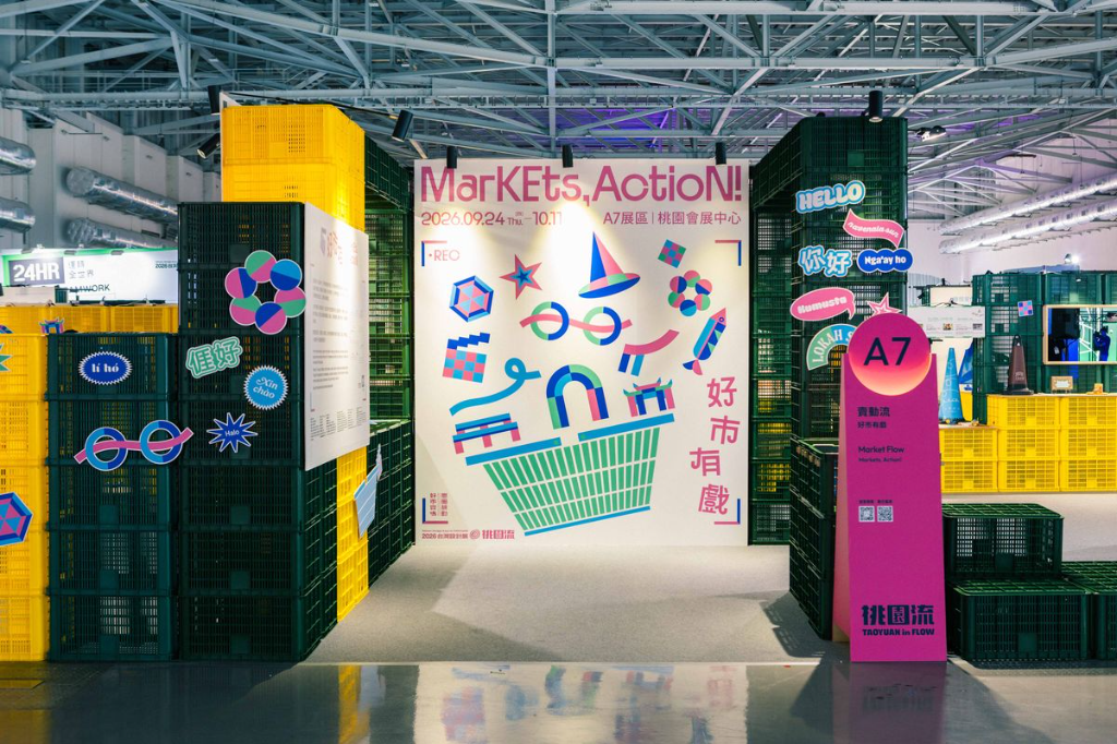 2026台灣設計展｜將市場化作舞台！平凡製作策劃「好市有戲」一覽設計如何驅動台灣傳統市場與商圈改造