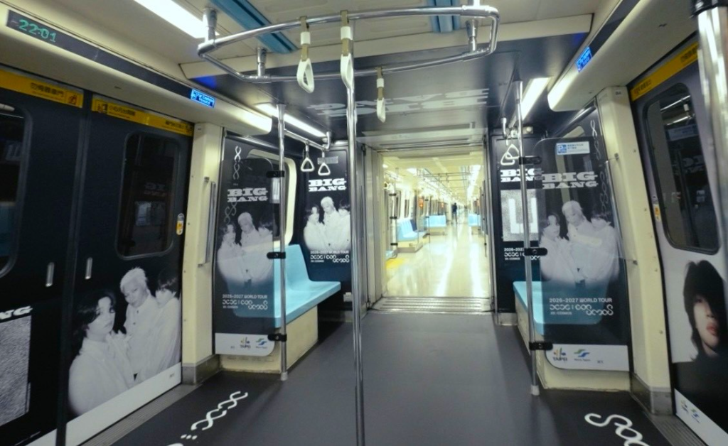 BIGBANG演唱會「臺北限定」應援！　燈海廊道、主題車廂、旅宿優惠一次看