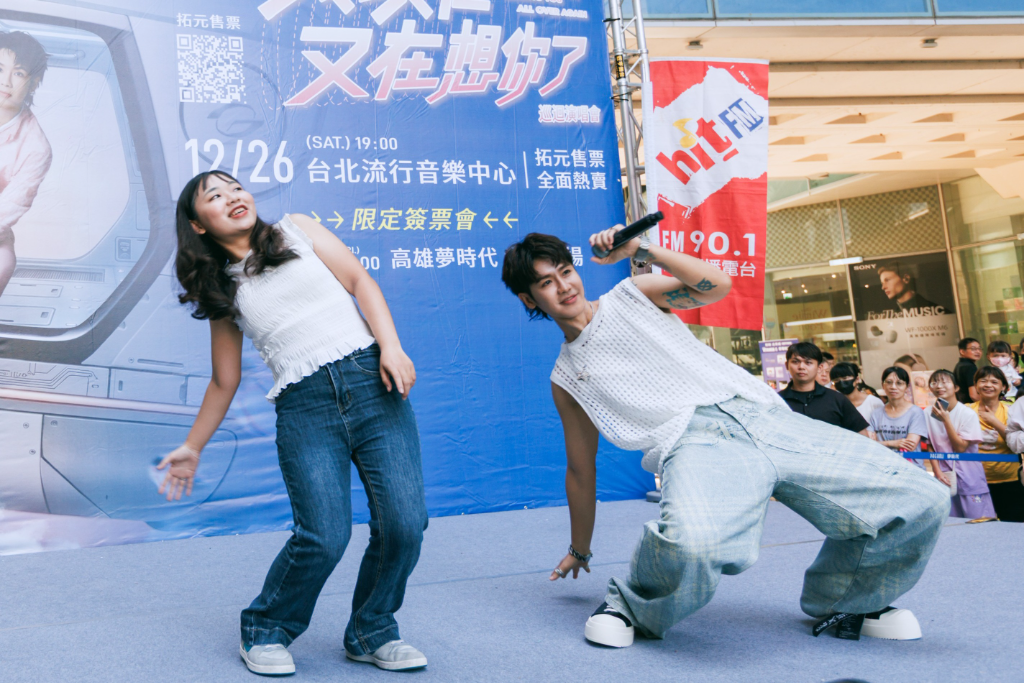 鼓鼓邀歌迷上台挑戰高難度下腰！再跳閃身步、浪子踢球　笑喊：當歌手好難