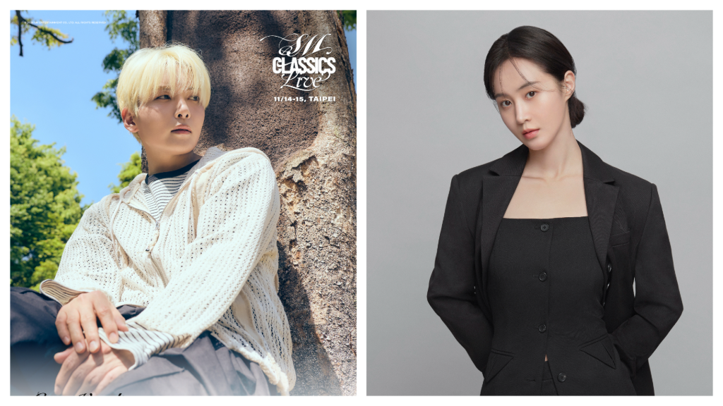  K-POP 管弦音樂會首度登台！SJ厲旭獻聲、少女時代俞利擔任Moderator　11月攻進台北國家音樂廳